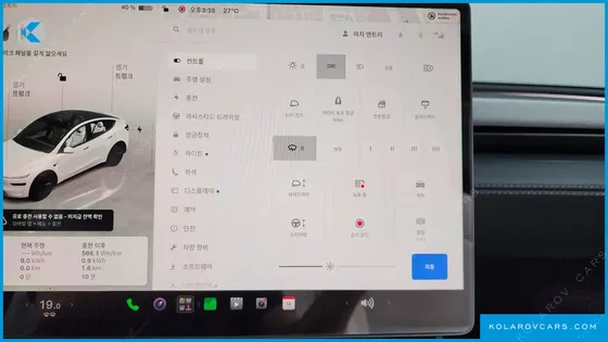 TESLA MODEL Y RWD