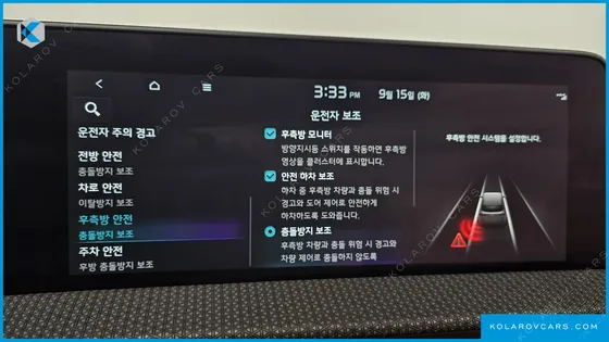 KIA EV6 LONG RANGE