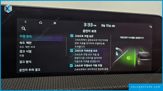 KIA EV6 LONG RANGE