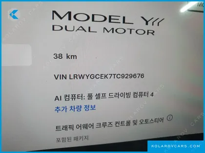 TESLA MODEL Y L LONG RANGE AWD