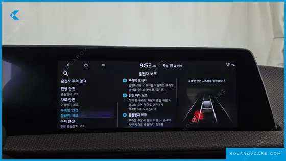 KIA EV6 LONG RANGE