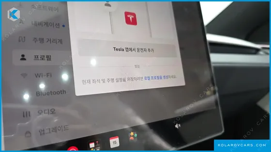 TESLA MODEL Y L LONG RANGE AWD
