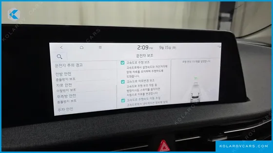 KIA EV6 STANDARD