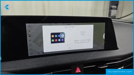 KIA EV6 STANDARD