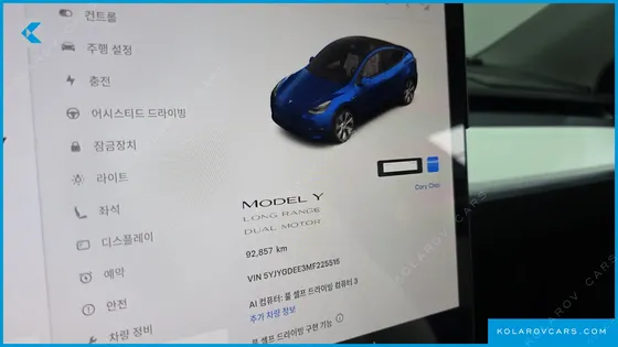 TESLA MODEL Y LONG RANGE AWD