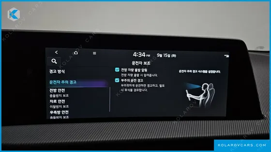 KIA EV6 LONG RANGE