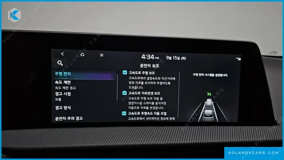 KIA EV6 LONG RANGE