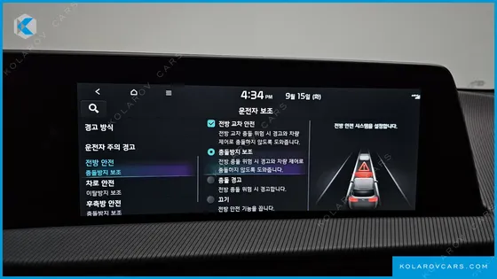 KIA EV6 LONG RANGE