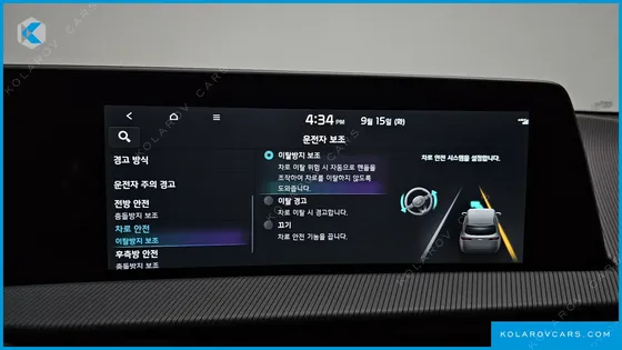 KIA EV6 LONG RANGE