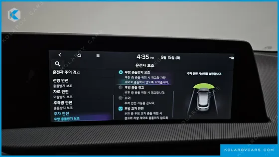 KIA EV6 LONG RANGE