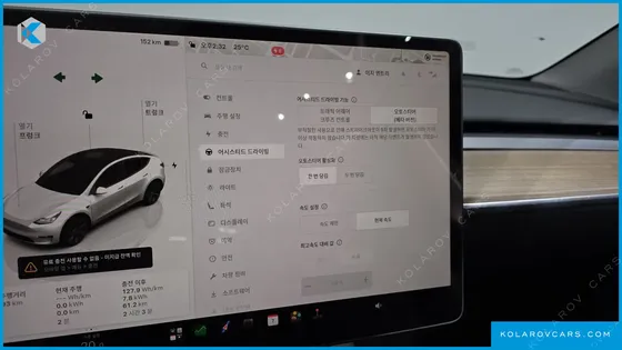 TESLA MODEL Y RWD
