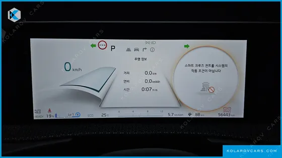 KIA EV6 LONG RANGE