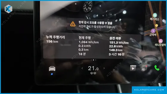 TESLA MODEL Y L LONG RANGE AWD