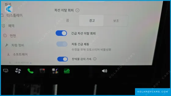 TESLA MODEL Y L LONG RANGE AWD