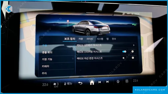 MERCEDES E-CLASS E300 4MATIC EXCLUSIVE