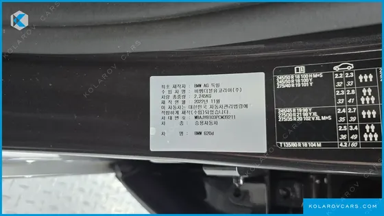 BMW GRAN TURISMO (GT) 620D LUXURY