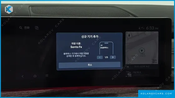 HYUNDAI SANTA FE GASOLINE 2.5T 2WD