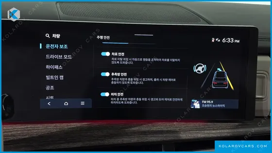 HYUNDAI SANTA FE GASOLINE 2.5T 2WD