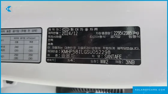 HYUNDAI SANTA FE GASOLINE 2.5T 2WD