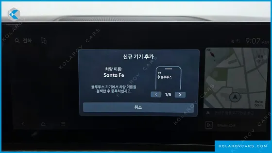 HYUNDAI SANTA FE GASOLINE 2.5T 2WD