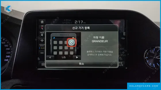 HYUNDAI GRANDEUR 2.4 PREMIUM