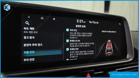 HYUNDAI IONIQ 6 LONG RANGE AWD