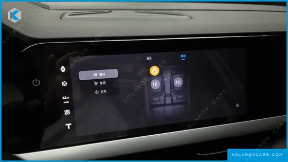 RENAULT KOREA GRAND KOLEOS 1.5 E-TECH ICONIC 2WD