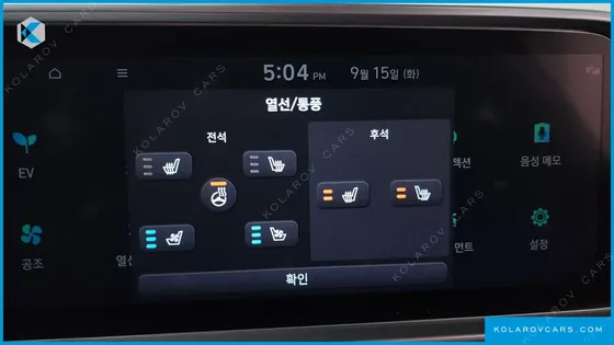 HYUNDAI IONIQ 6 LONG RANGE AWD