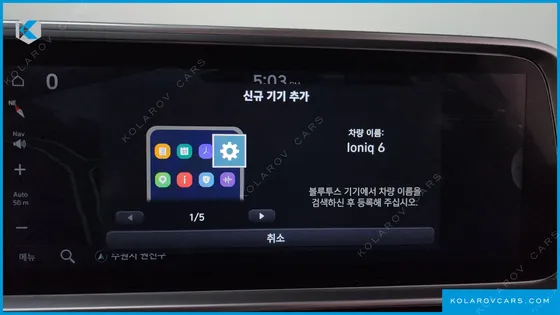 HYUNDAI IONIQ 6 LONG RANGE AWD