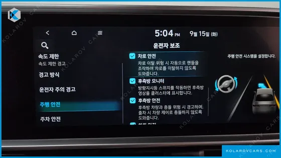 HYUNDAI IONIQ 6 LONG RANGE AWD