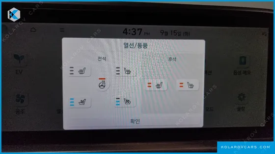 HYUNDAI IONIQ 6 LONG RANGE AWD