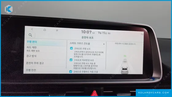 HYUNDAI IONIQ 6 LONG RANGE