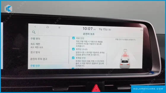 HYUNDAI IONIQ 6 LONG RANGE