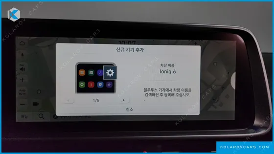 HYUNDAI IONIQ 6 LONG RANGE