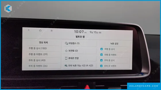HYUNDAI IONIQ 6 LONG RANGE