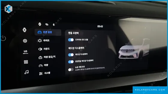 RENAULT KOREA GRAND KOLEOS 1.5 E-TECH ESPRIT ALPHINE NOIR 2WD