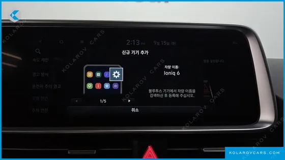 HYUNDAI IONIQ 6 LONG RANGE AWD