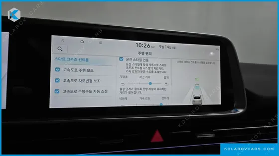HYUNDAI IONIQ 6 LONG RANGE