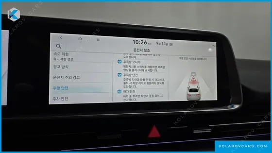 HYUNDAI IONIQ 6 LONG RANGE