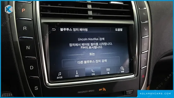 LINCOLN NAUTILUS 2.7 RESERVE AWD