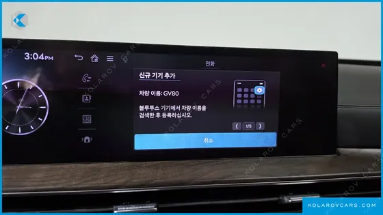 GENESIS GV80 2.5T GASOLINE 2WD
