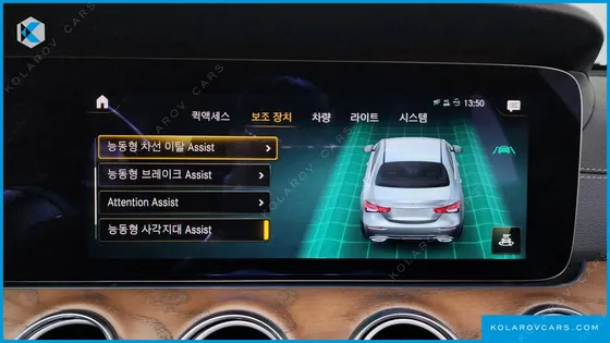 MERCEDES E-CLASS E300E 4MATIC EXCLUSIVE