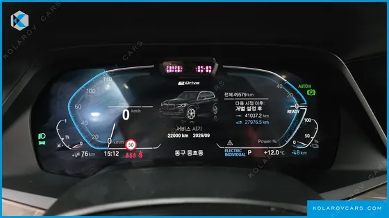 BMW X5 XDRIVE 45E XLINE