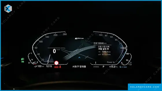 BMW 5 SERIES 530E LUXURY