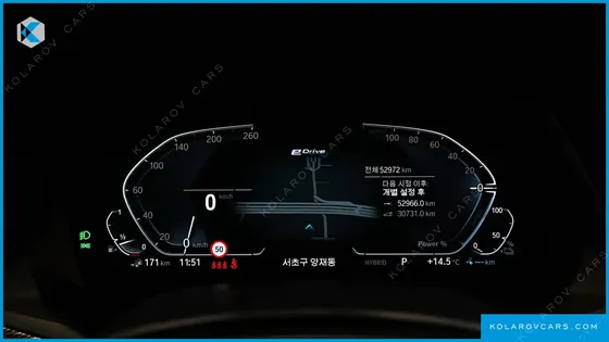 BMW X5 XDRIVE 45E M SPORT