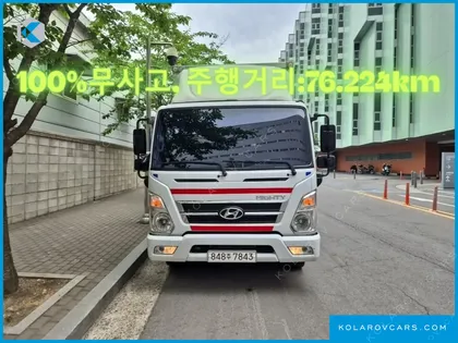 HYUNDAI MIGHTY SUPER CAP