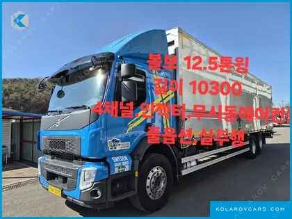 VOLVO CARGO TRUCK 6X4