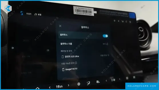 BYD DOLPHIN BASE