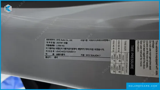 BYD SEALION 7 BASE
