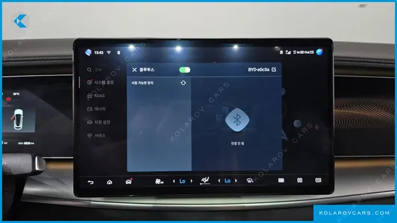 BYD SEALION 7 BASE